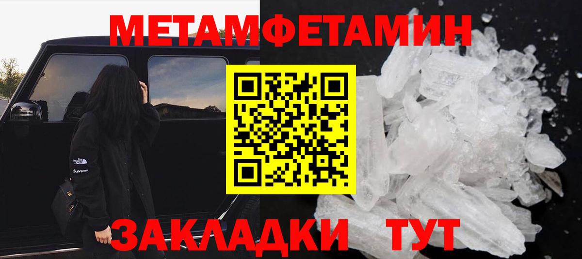 АМФЕТАМИН Premium  АМФ  Белореченск  Вход с VPN 