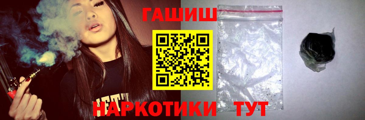 Гашиш AMNESIA HAZE Белореченск