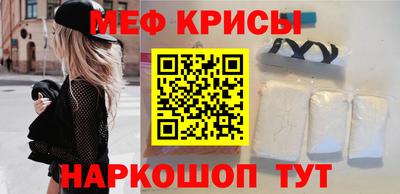 кристаллы Усть-Джегута