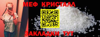 COCAINE Уссурийск