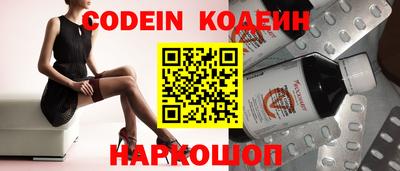 наркотики Усть-Илимск