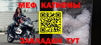 кристаллы Усть-Джегута