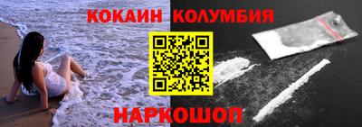 наркотики Усть-Илимск