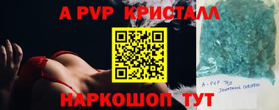кристаллы Усть-Джегута