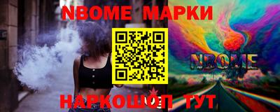 COCAINE Уссурийск