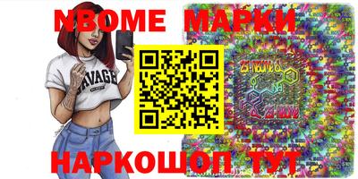 наркотики Усть-Илимск