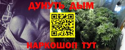 COCAINE Уссурийск