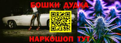 наркотики Усть-Илимск