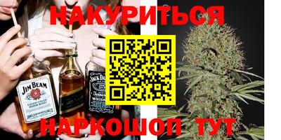 COCAINE Уссурийск