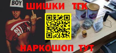наркотики Усть-Илимск