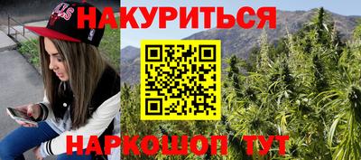 наркотики Усть-Илимск