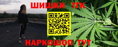 кристаллы Усть-Джегута