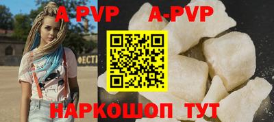 кристаллы Усть-Джегута