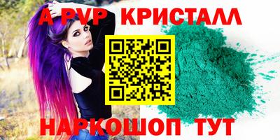 COCAINE Уссурийск
