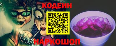 COCAINE Уссурийск