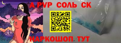 кристаллы Усть-Джегута