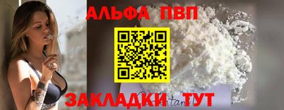 кристаллы Усть-Джегута