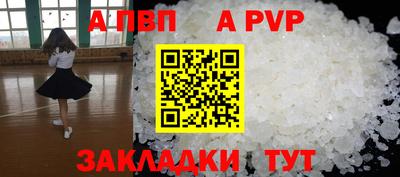 COCAINE Уссурийск