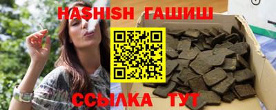 кристаллы Усть-Джегута