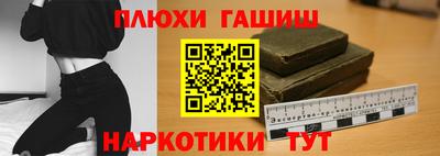 наркотики Усть-Илимск