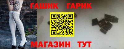 кристаллы Усть-Джегута