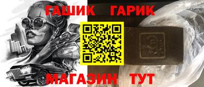 кристаллы Усть-Джегута