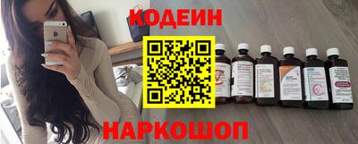 COCAINE Уссурийск