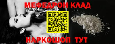 кристаллы Усть-Джегута
