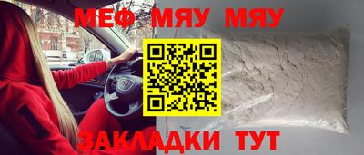 кристаллы Усть-Джегута