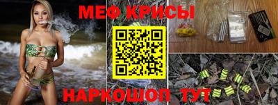 кристаллы Усть-Джегута