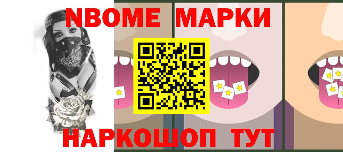 Лсд 25 экстази кислота  LSD-25 экстази  Белореченск  Вход с VPN  LSD-25 экстази кислота 