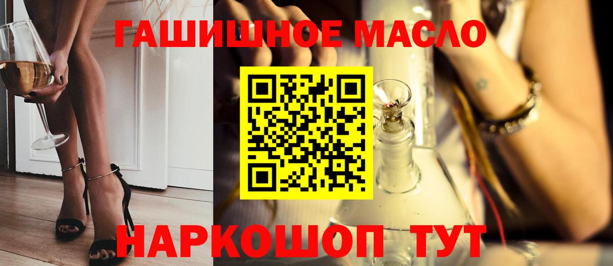 Дистиллят ТГК вейп Белореченск